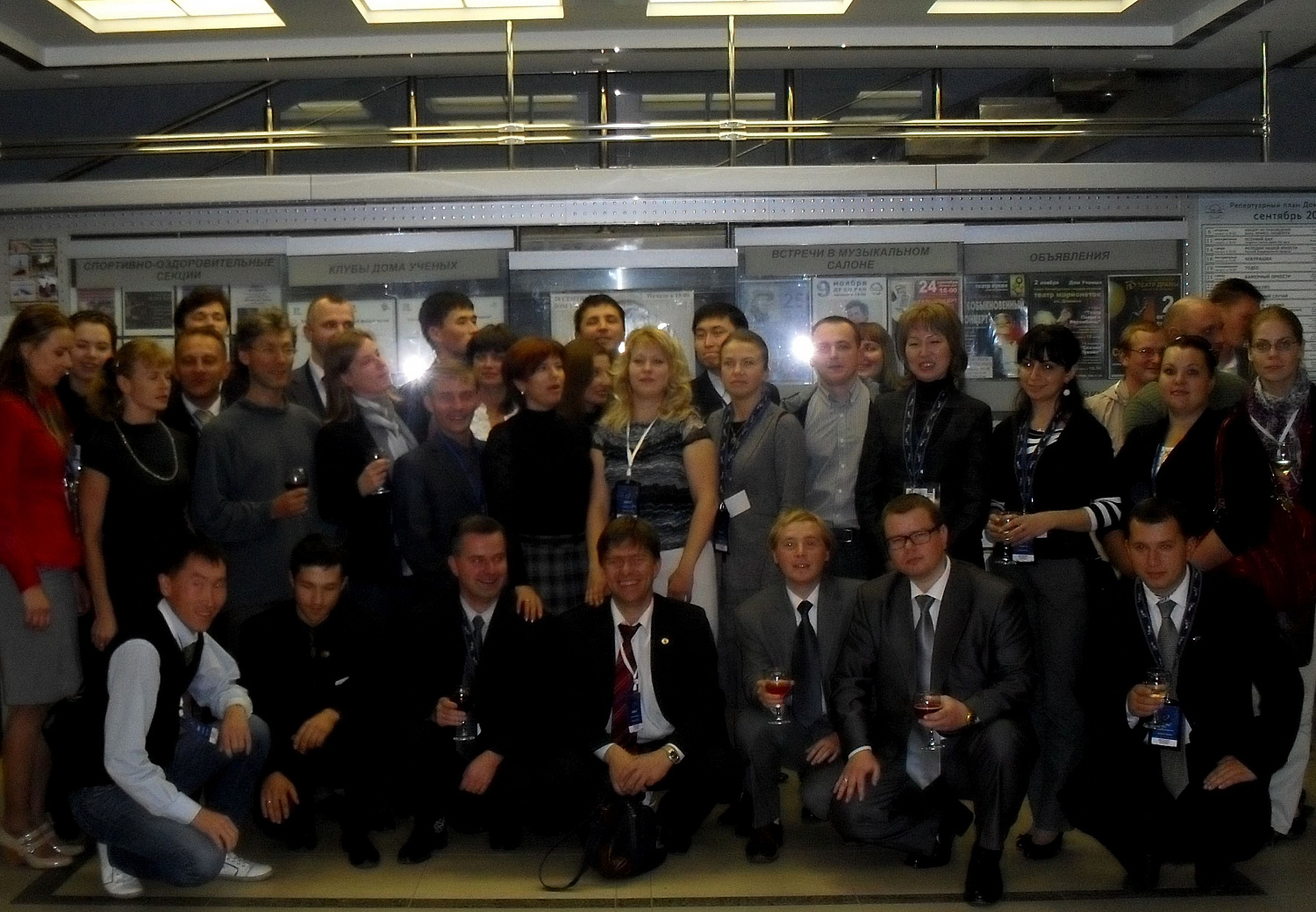Молодые учёные СНГ 2011